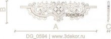 DG_0594