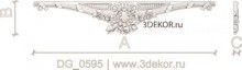DG_0595