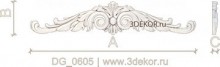 DG_0605
