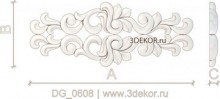 DG_0608