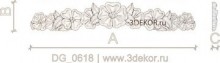 DG_0618