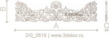 DG_0619