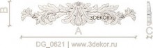 DG_0621