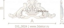DG_0624