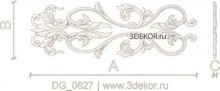 DG_0627