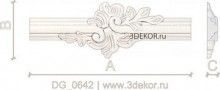 DG_0642