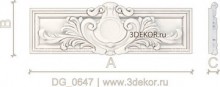 DG_0647