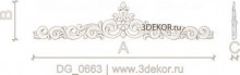 DG_0663