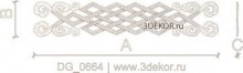 DG_0664