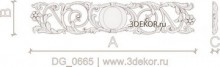 DG_0665
