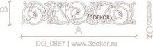 DG_0667