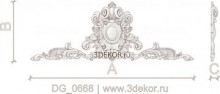 DG_0668