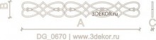 DG_0670