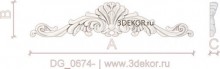 DG_0674