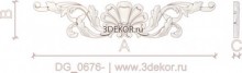 DG_0676