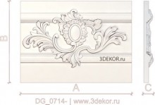 DG_0714