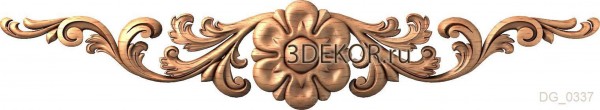 DG_0337