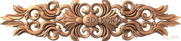 DG_0545