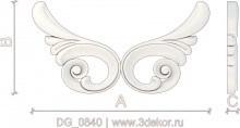 DG_0840