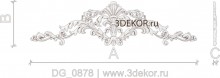 DG_0878