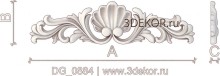 DG_0884