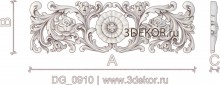DG_0910