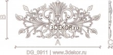 DG_0911