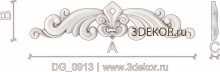 DG_0913