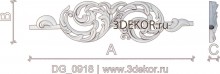 DG_0918