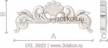 DG_0923