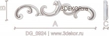 DG_0924
