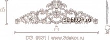 DG_0931