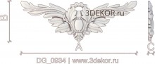 DG_0934