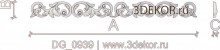 DG_0939