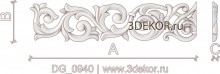DG_0940