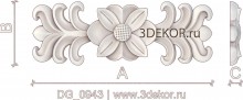 DG_0943