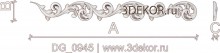 DG_0945