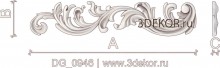 DG_0946