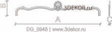 DG_0948