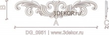 DG_0951