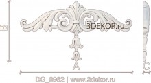 DG_0962