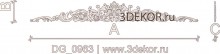DG_0963
