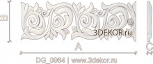 DG_0964