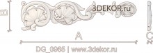 DG_0965