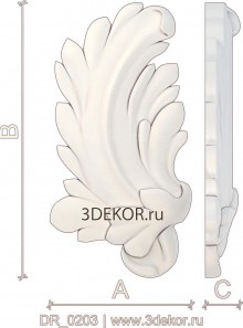 DR_0203