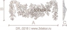 DR_0216