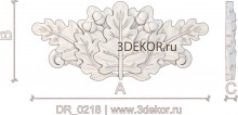 DR_0218