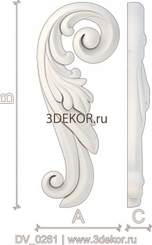 DV_0261