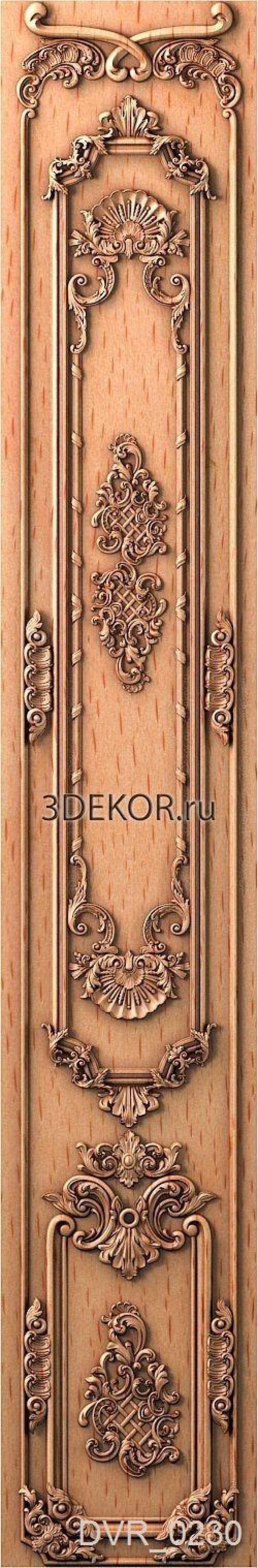 DVR_0230