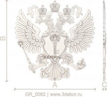 Двуглавый орел с ключом
